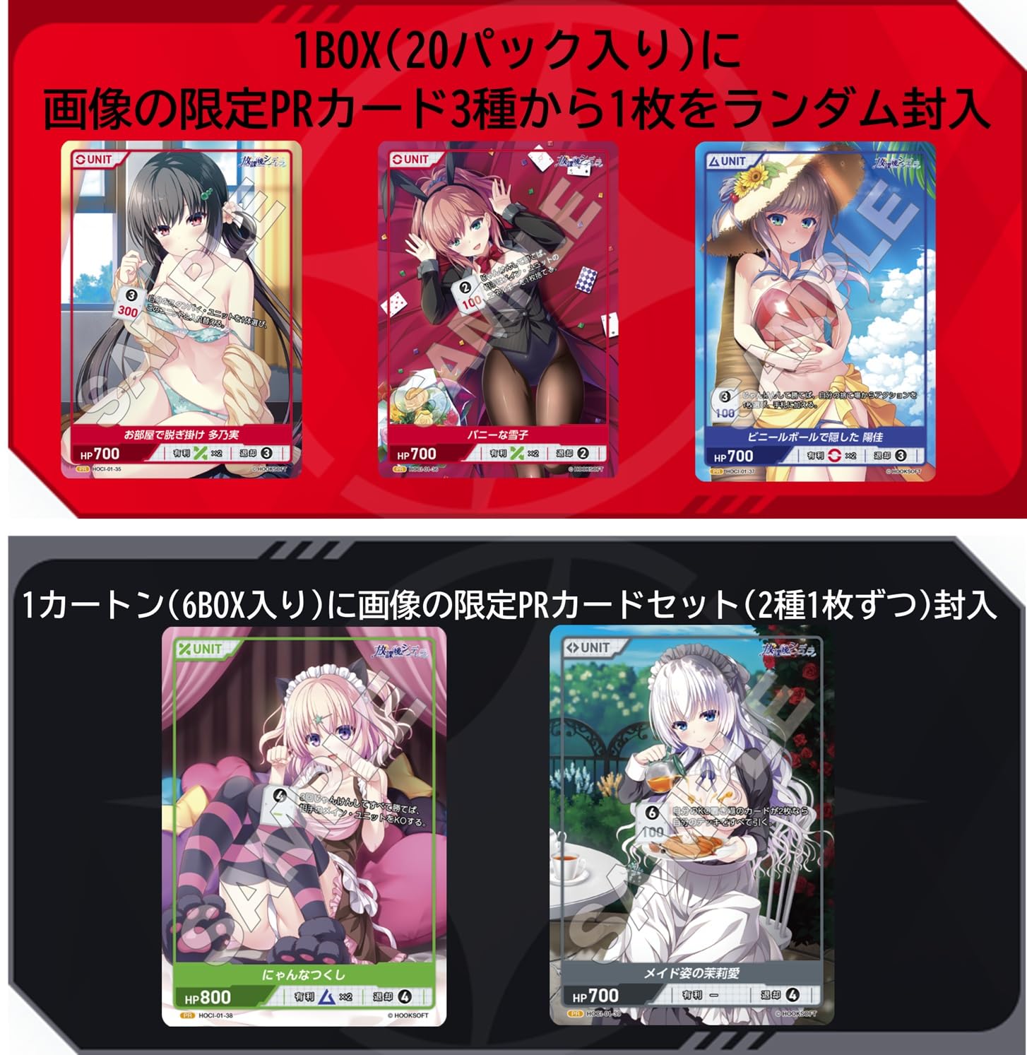DIVINE CROSS 放課後シンデレラ INカートン ディヴァインクロス Amazon.co.jp: TCG 放課後シンデレラ DIVINE CROSS DIVINE CROSS 20